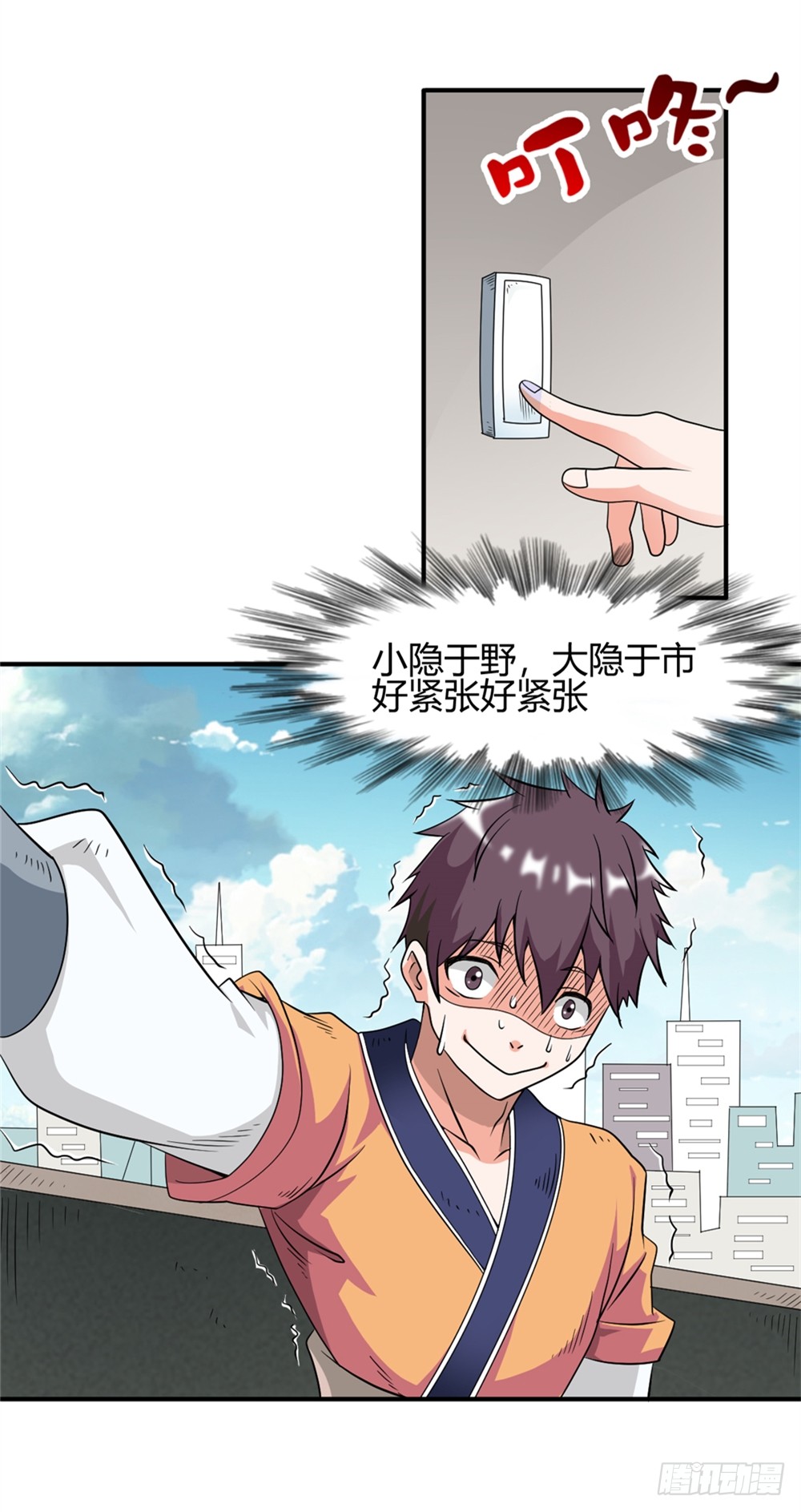 003卖仙剑