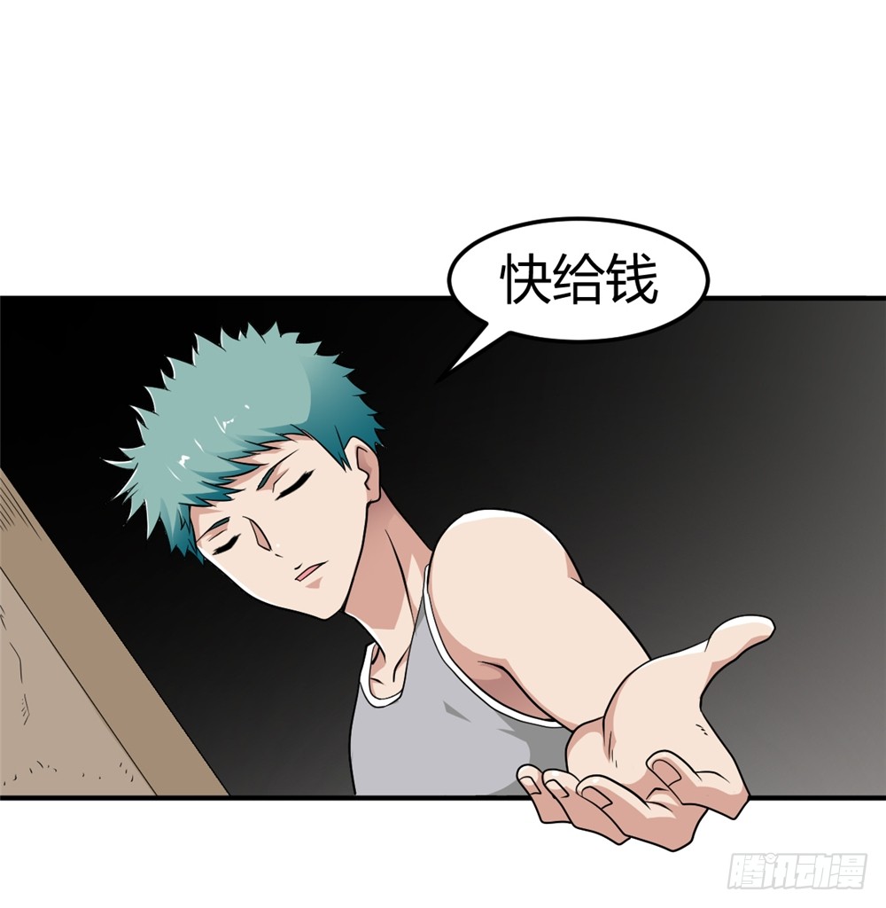 003卖仙剑