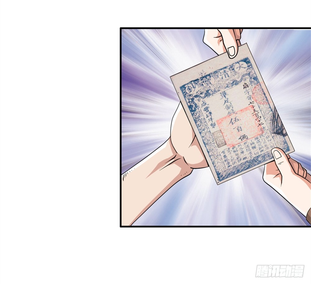 003卖仙剑