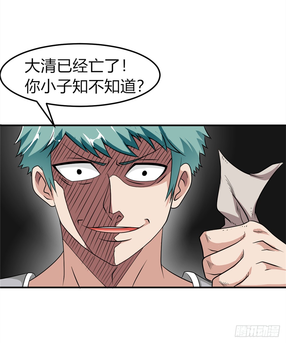 003卖仙剑