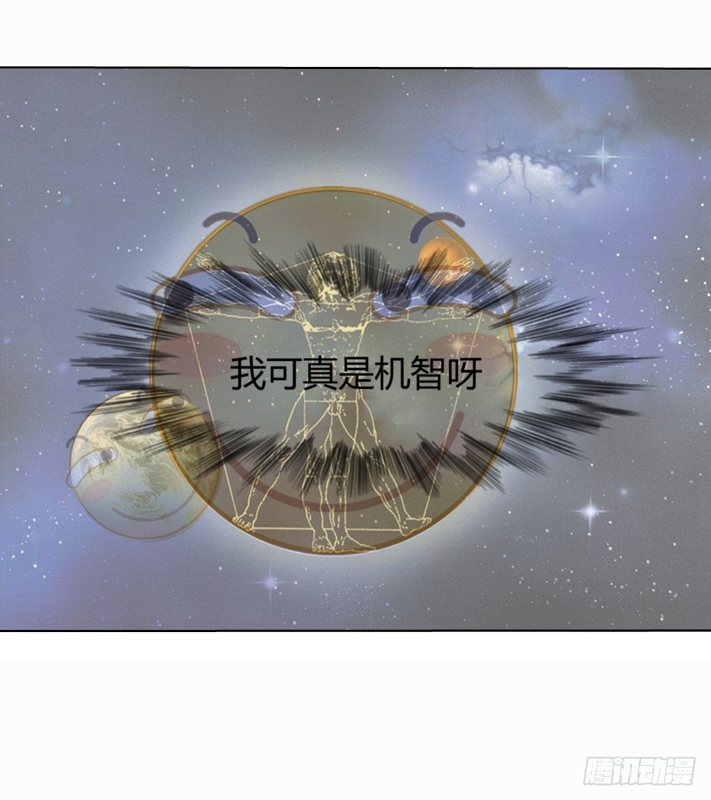003卖仙剑