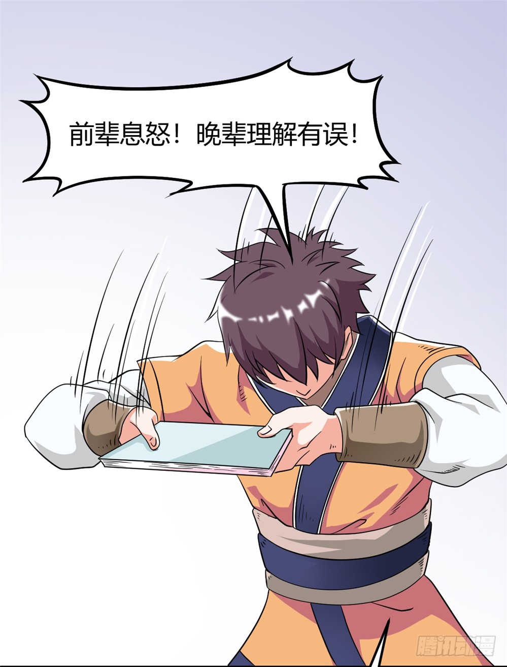 003卖仙剑
