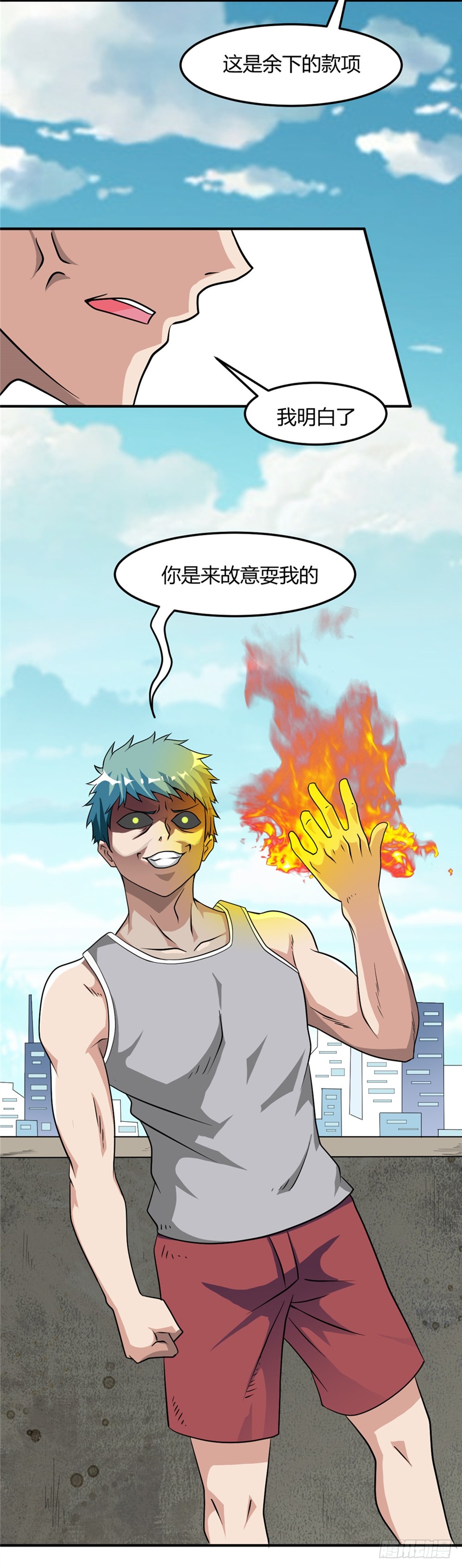 003卖仙剑