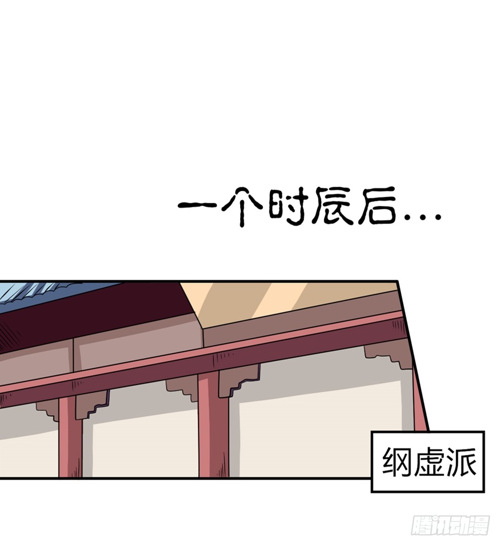 003卖仙剑