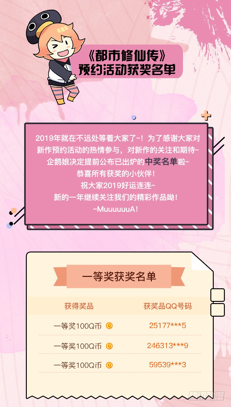 003卖仙剑
