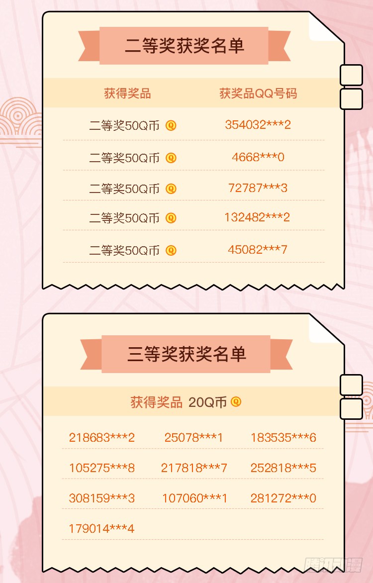 003卖仙剑