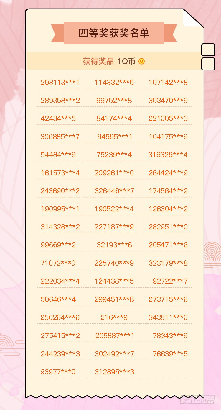 003卖仙剑