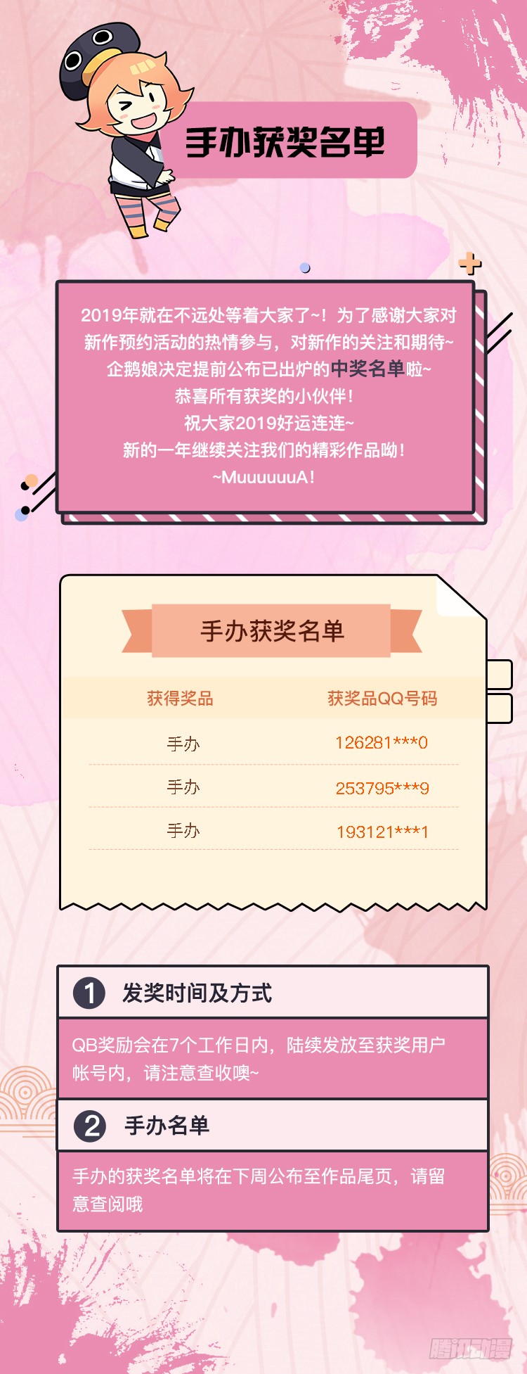 003卖仙剑