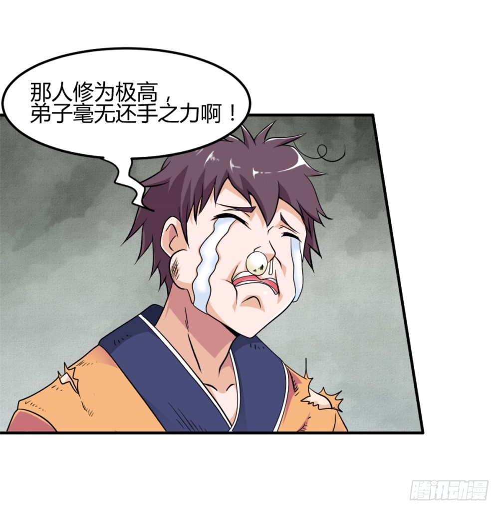 004暴力不好