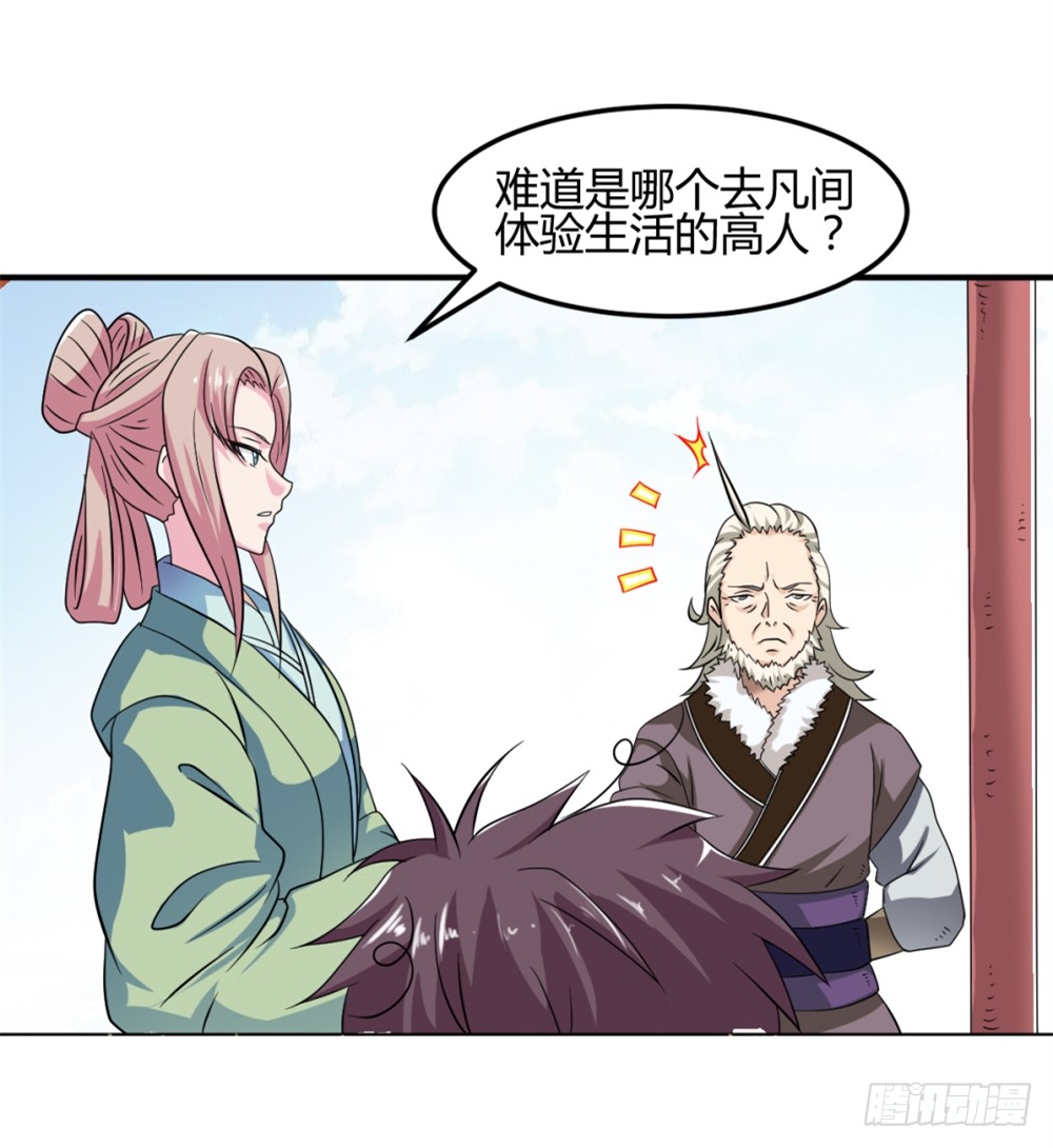 004暴力不好