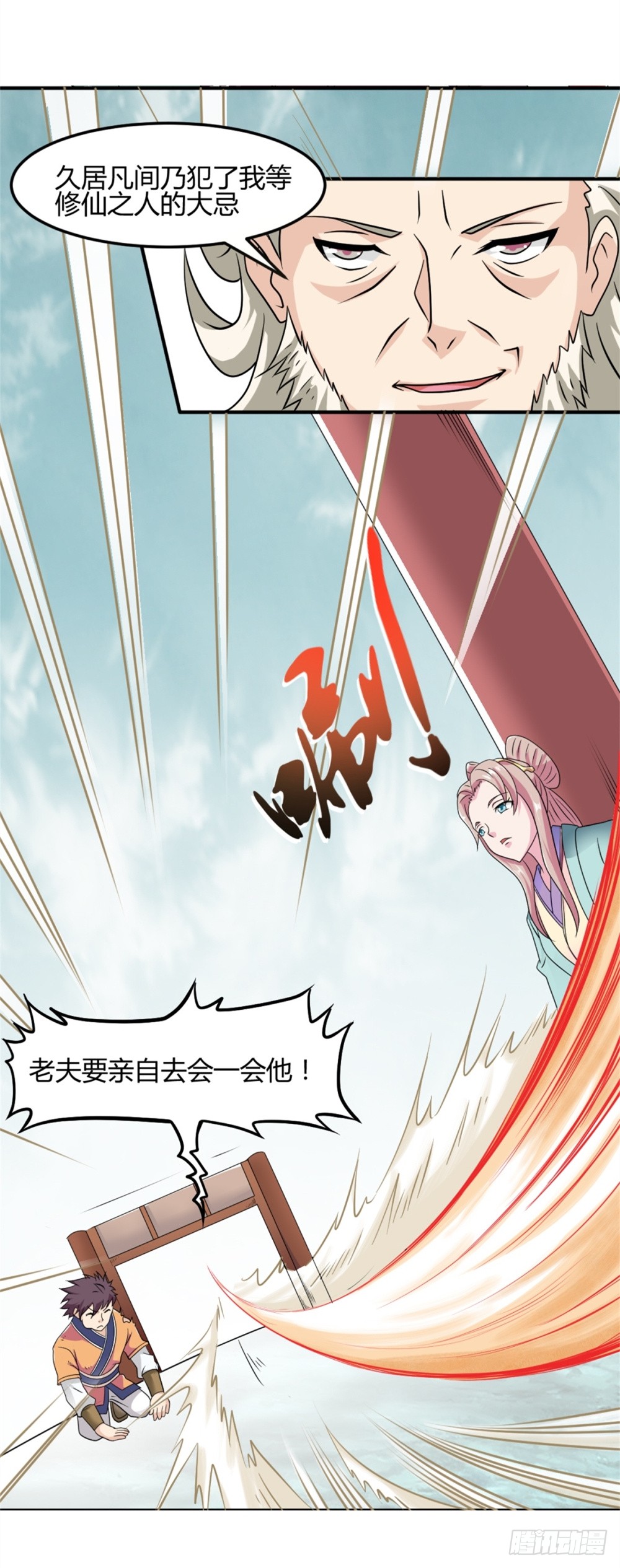 004暴力不好