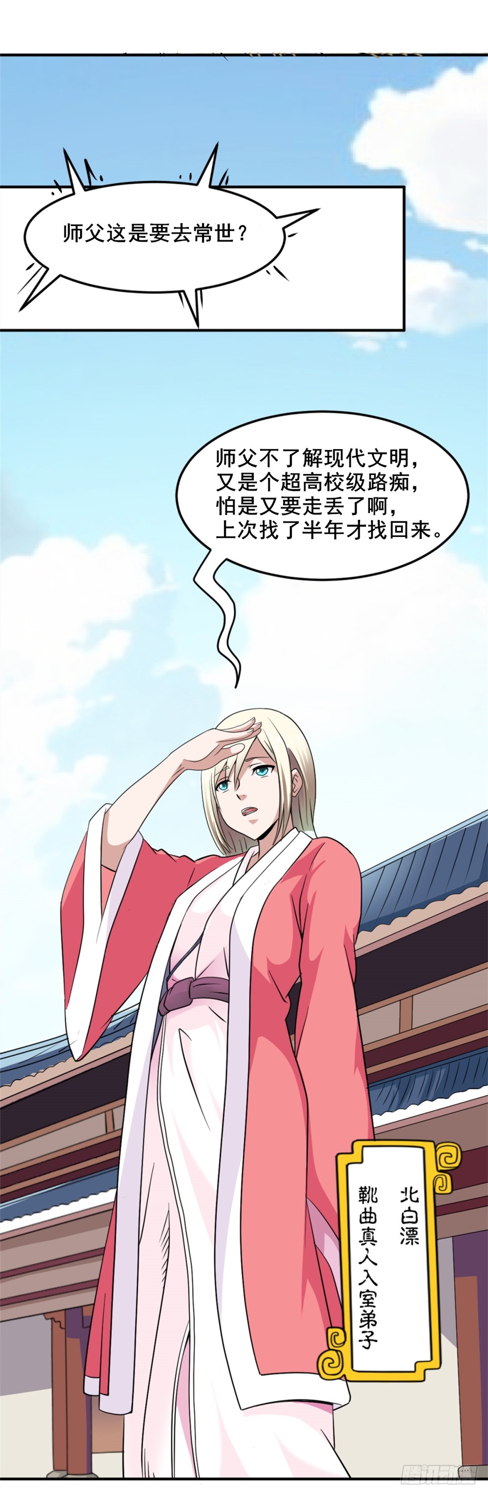 004暴力不好