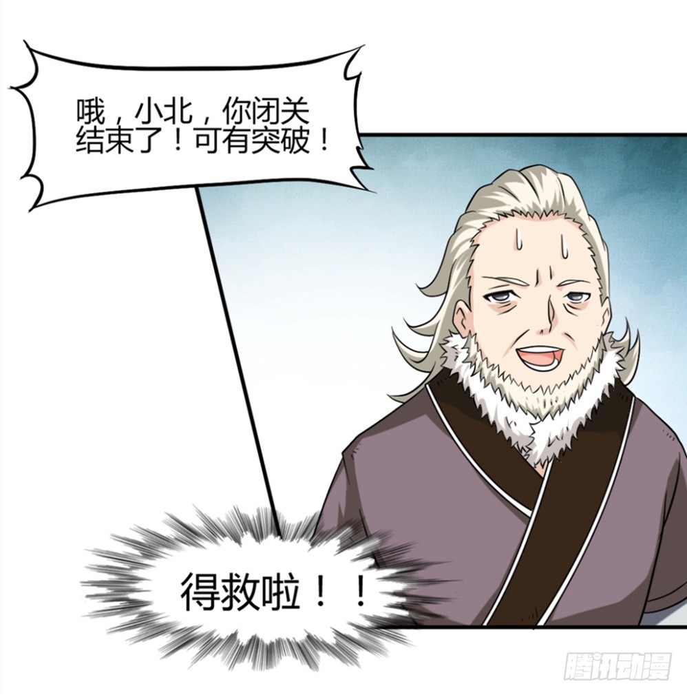 004暴力不好