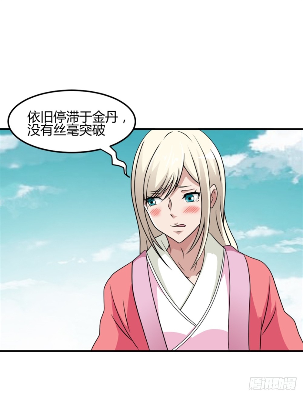 004暴力不好