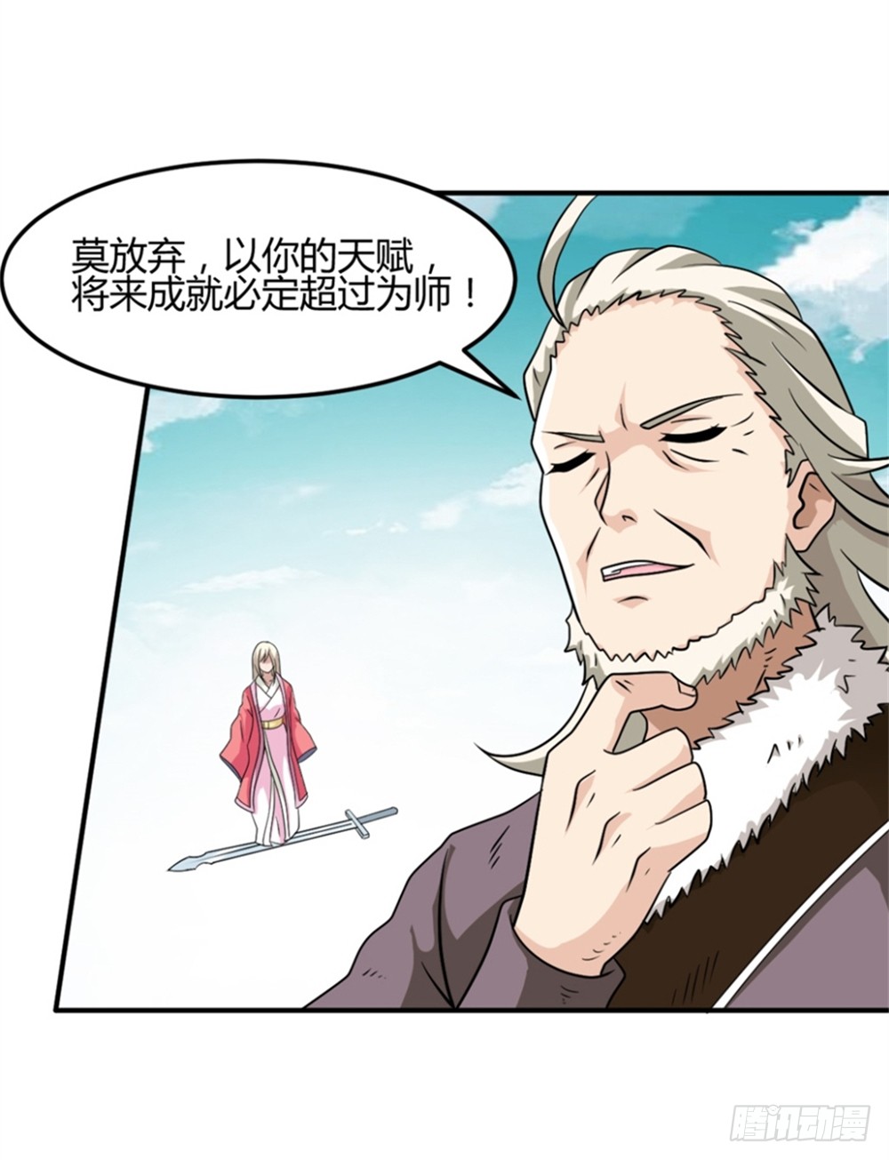 004暴力不好