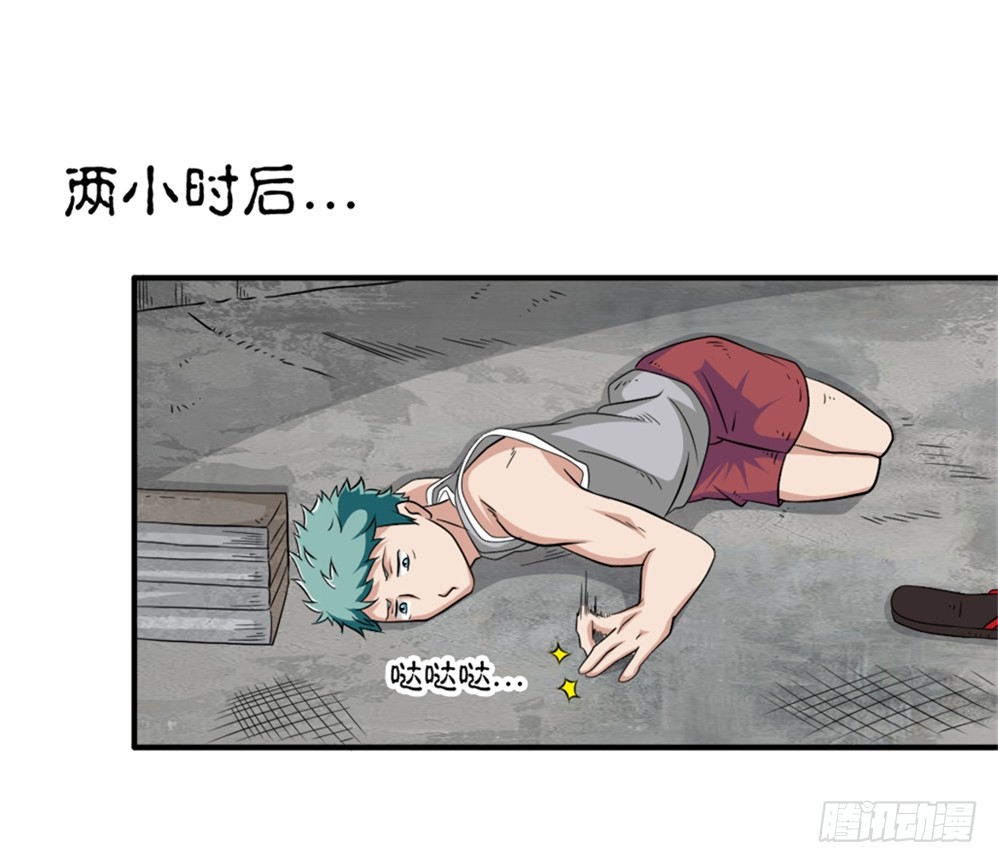 004暴力不好