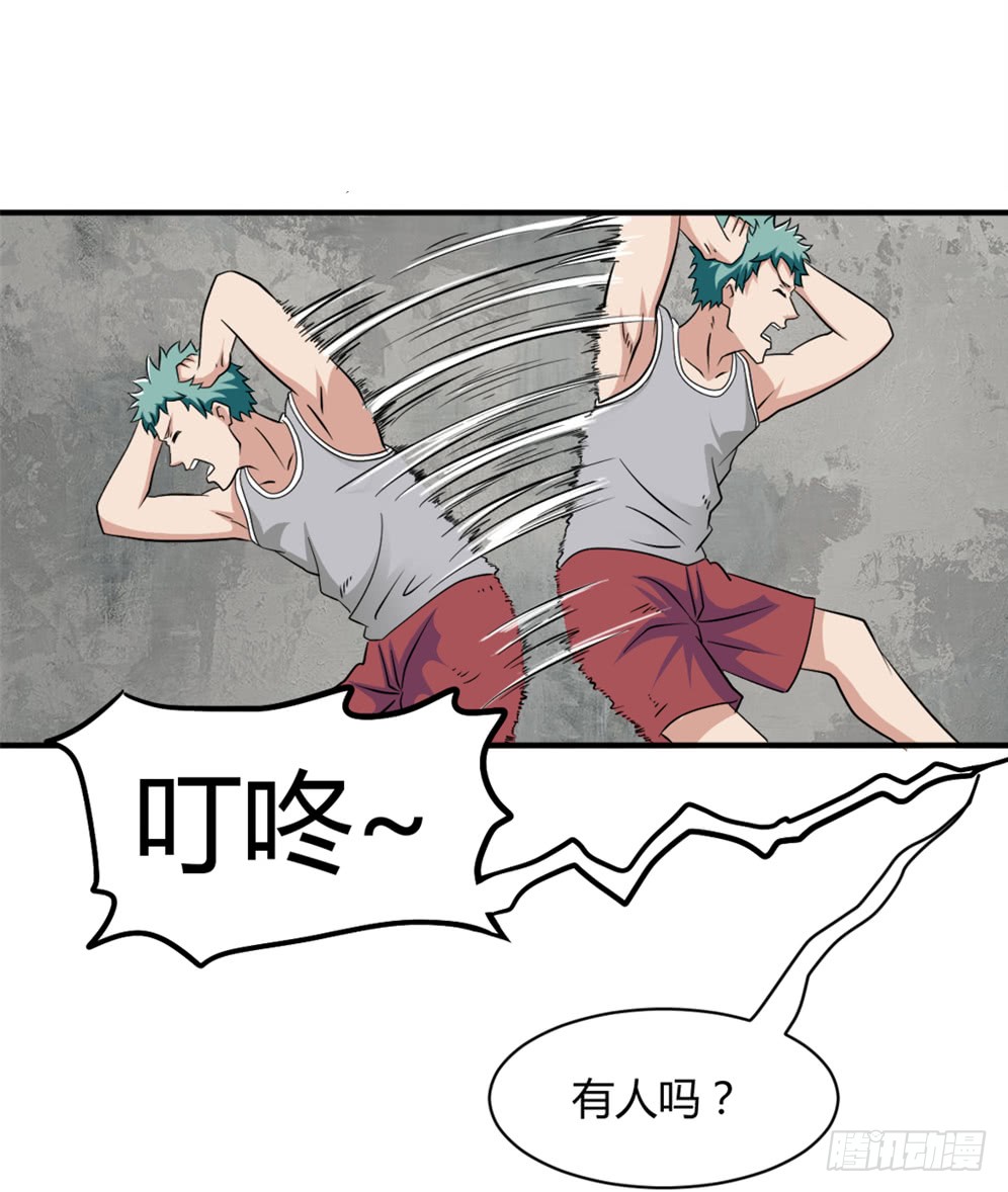 004暴力不好
