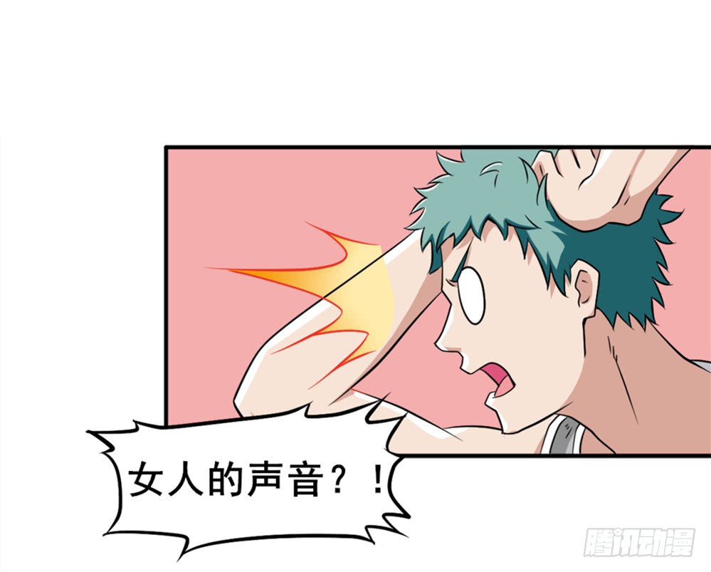 004暴力不好