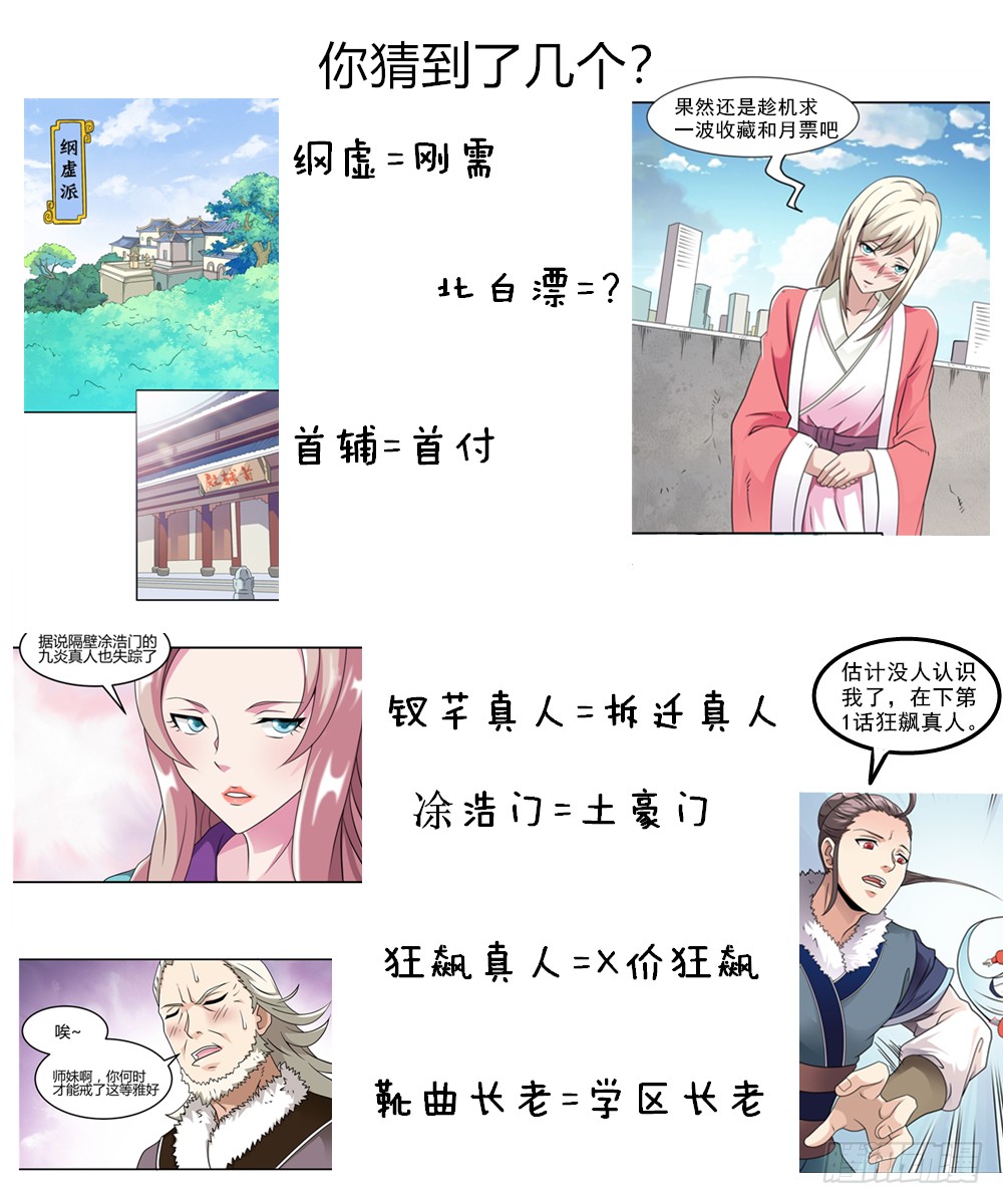 004暴力不好