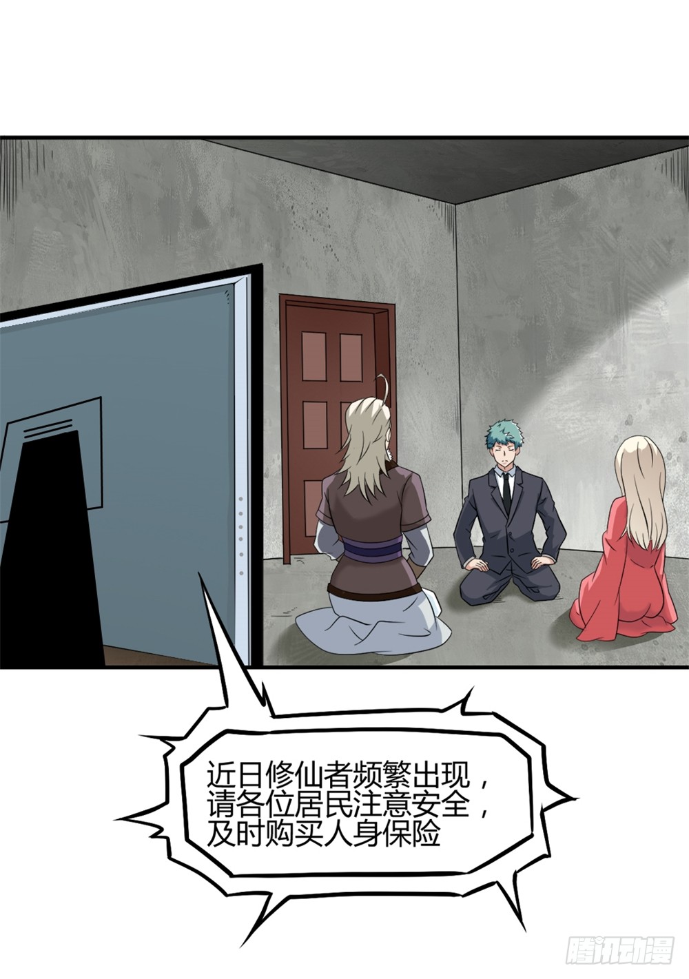 005成交啦