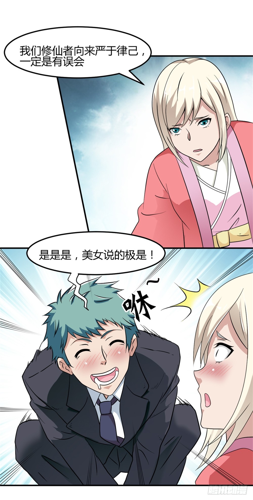 005成交啦