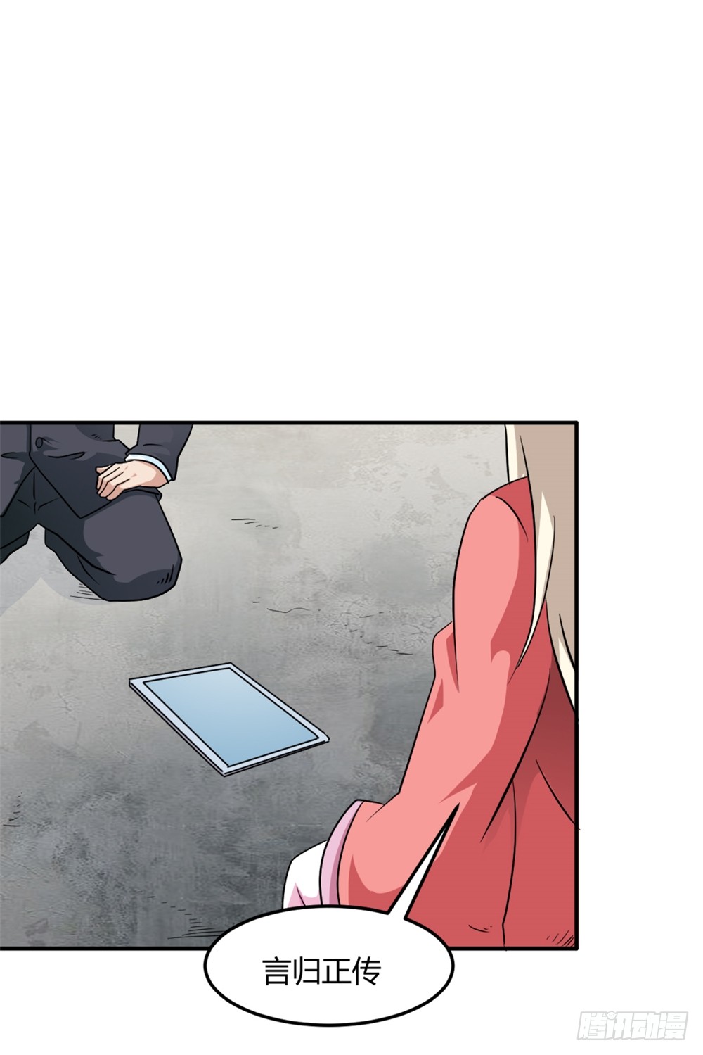 005成交啦