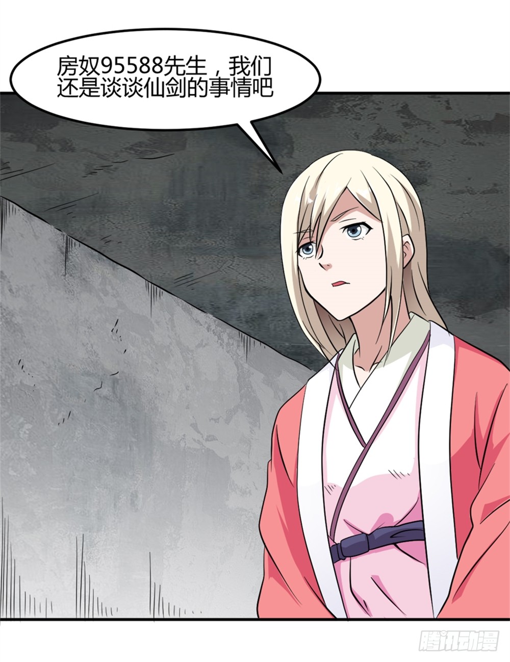 005成交啦
