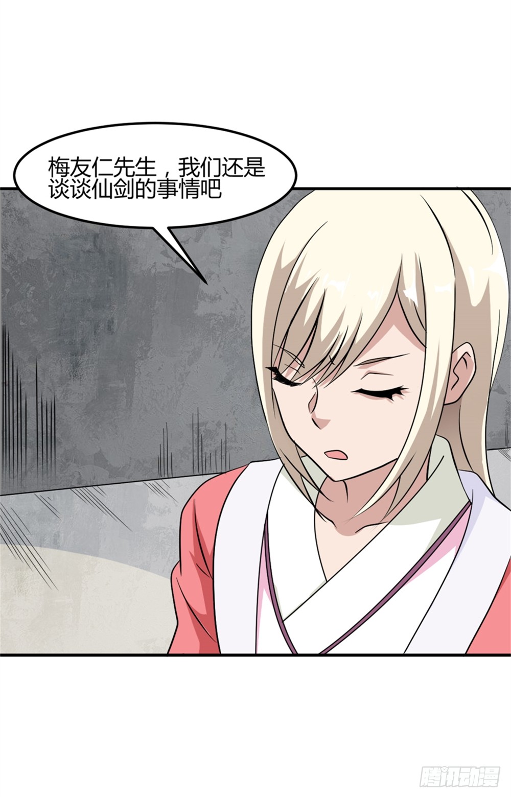 005成交啦