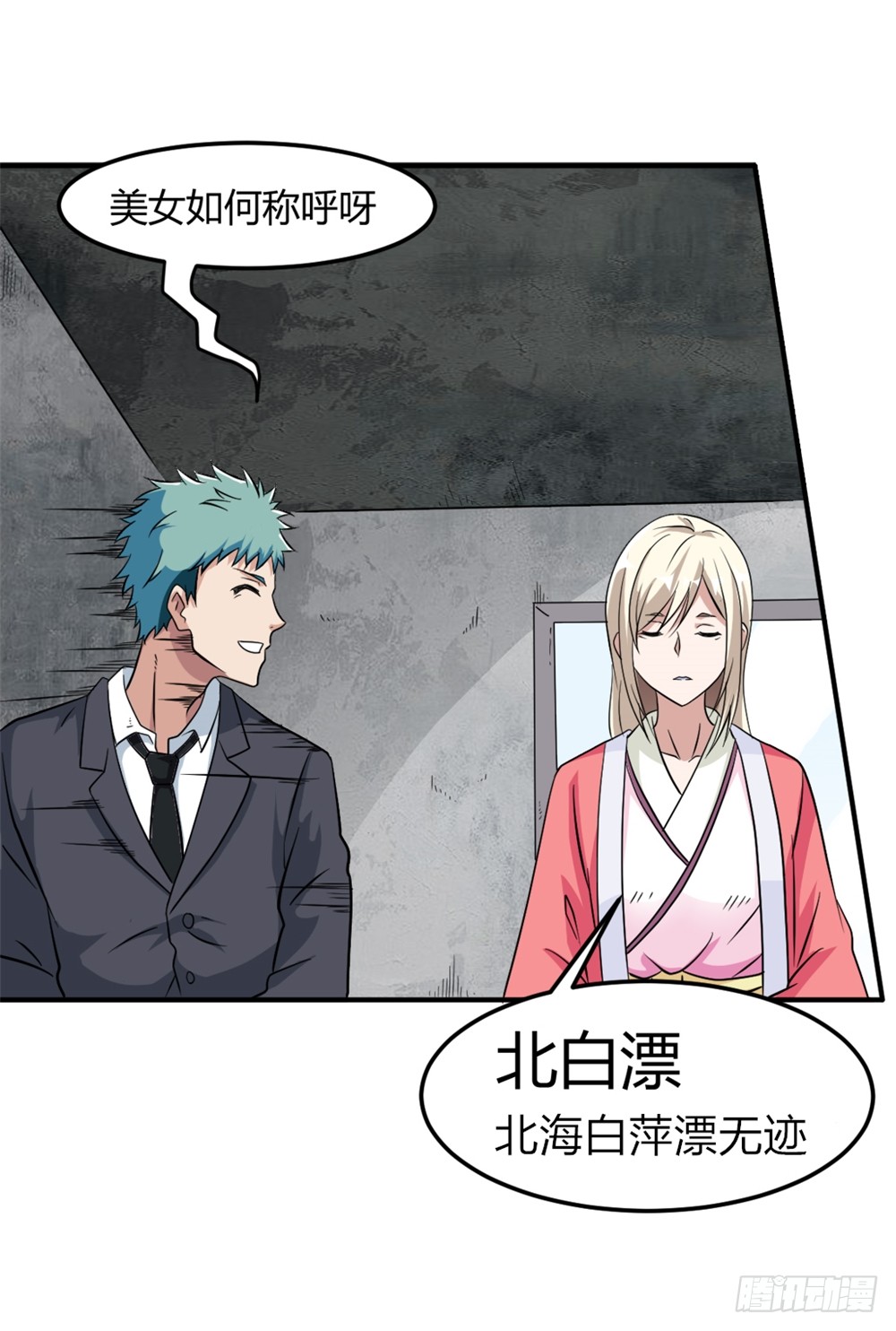 005成交啦
