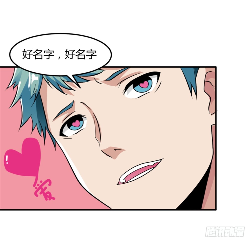 005成交啦