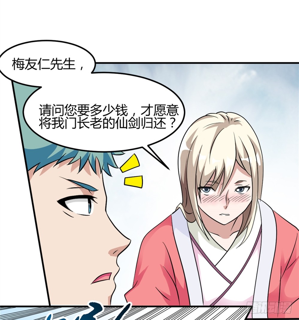 005成交啦