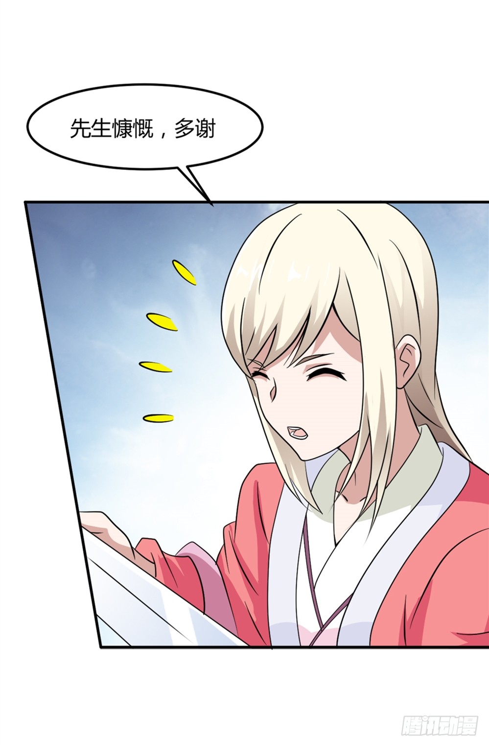 005成交啦