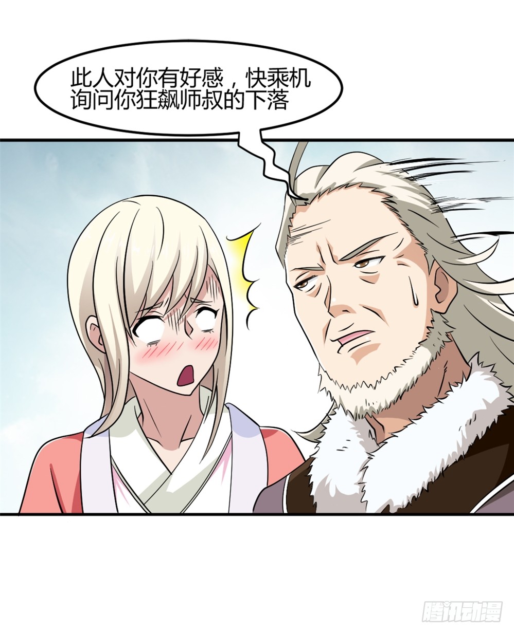 005成交啦