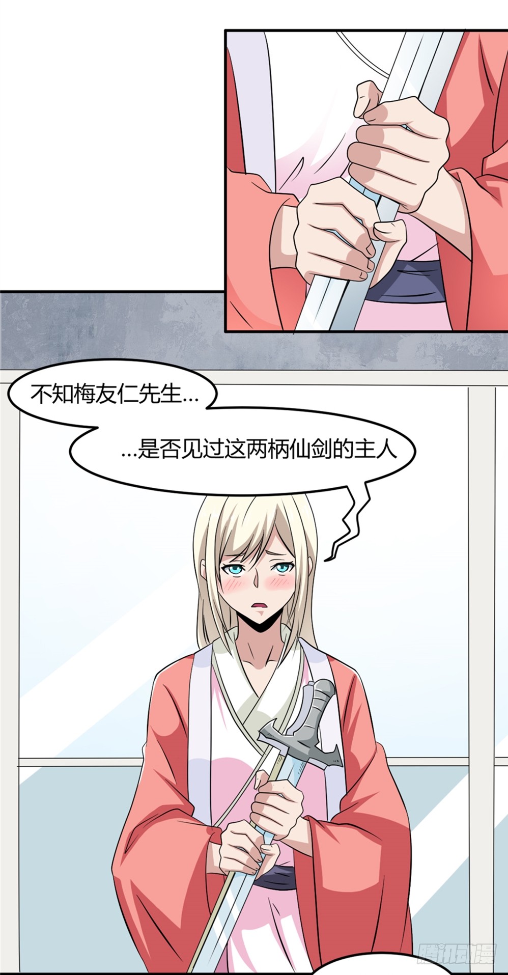 005成交啦
