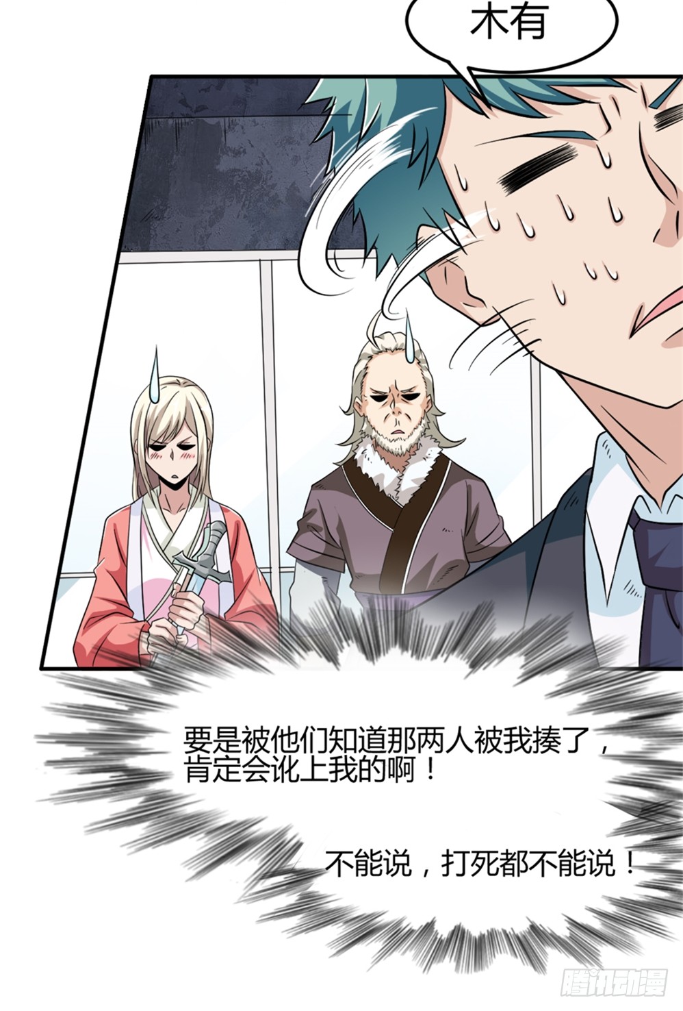 005成交啦