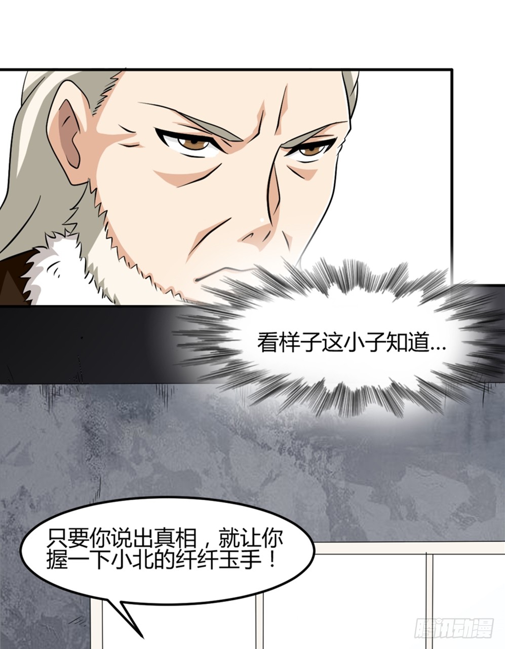 005成交啦