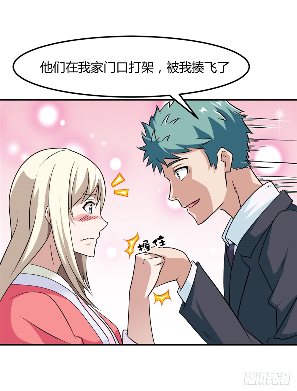 005成交啦
