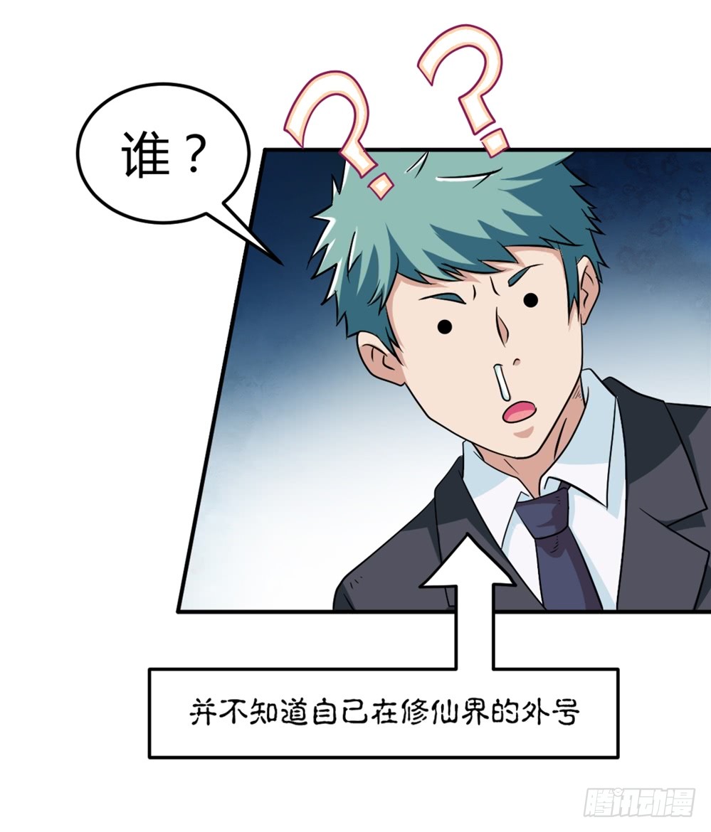 005成交啦