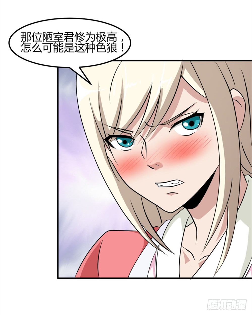 005成交啦