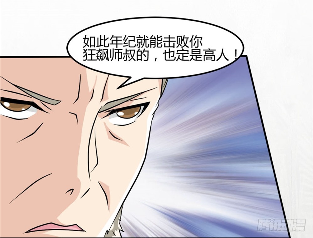 005成交啦