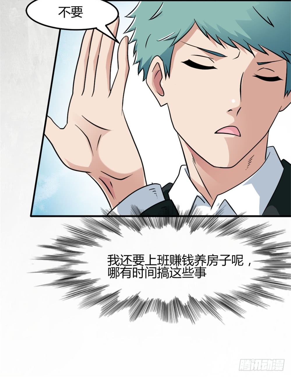 005成交啦