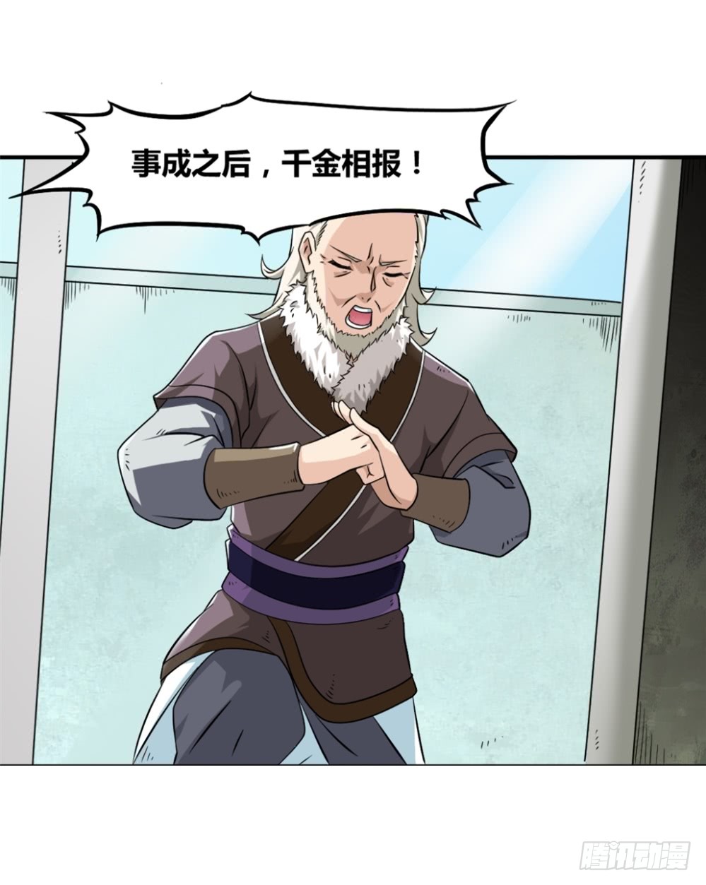 005成交啦