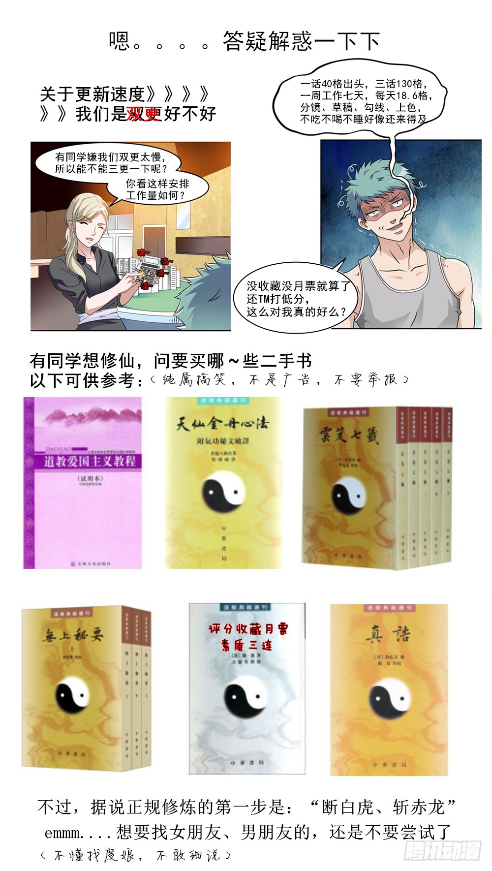 005成交啦