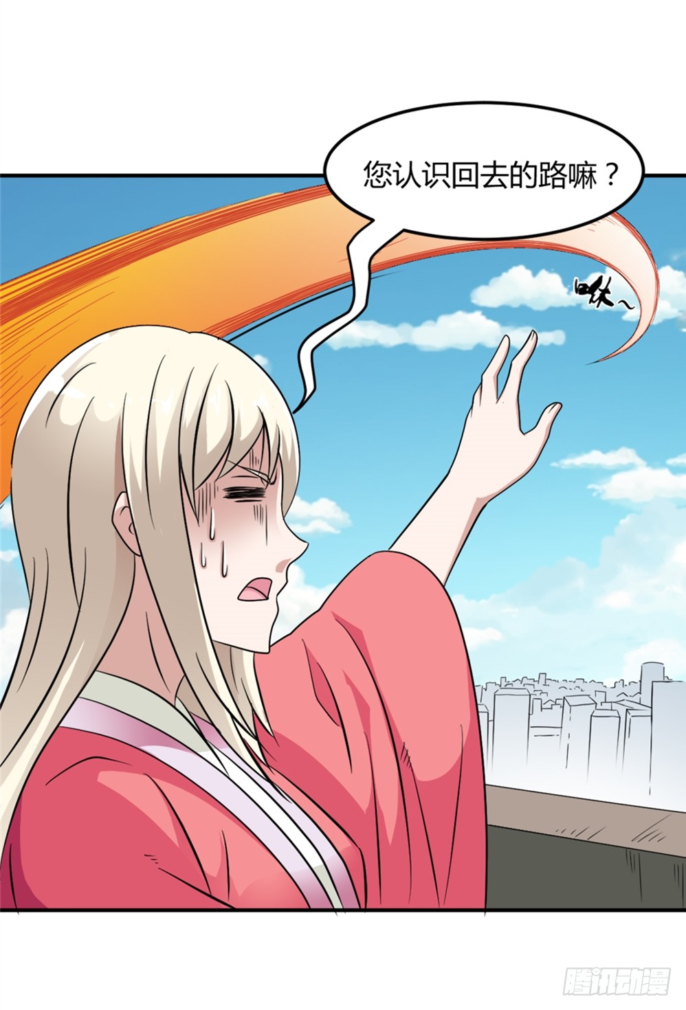 006修炼指导