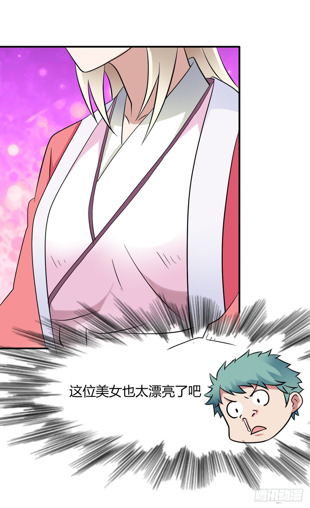 006修炼指导