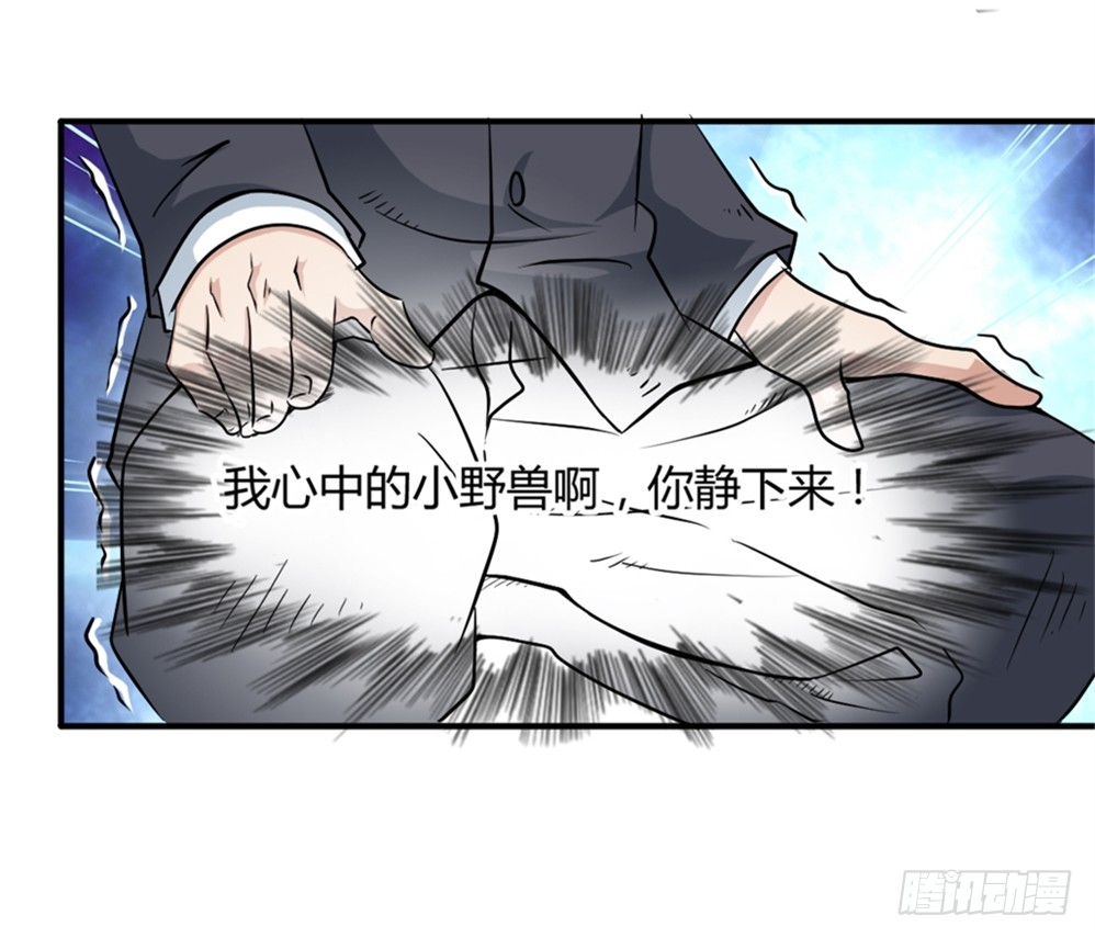 006修炼指导