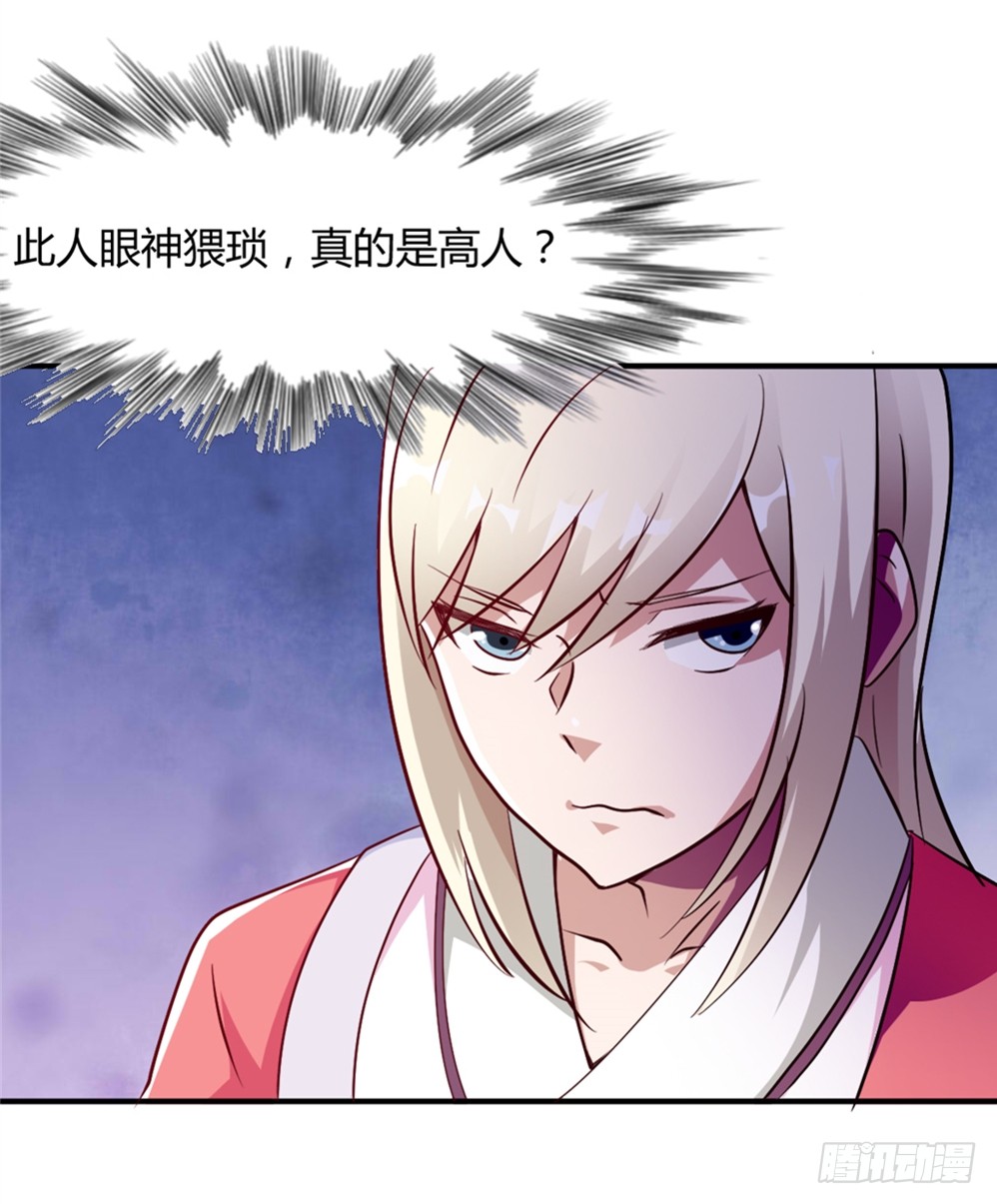 006修炼指导