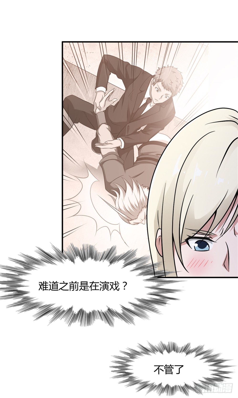 006修炼指导