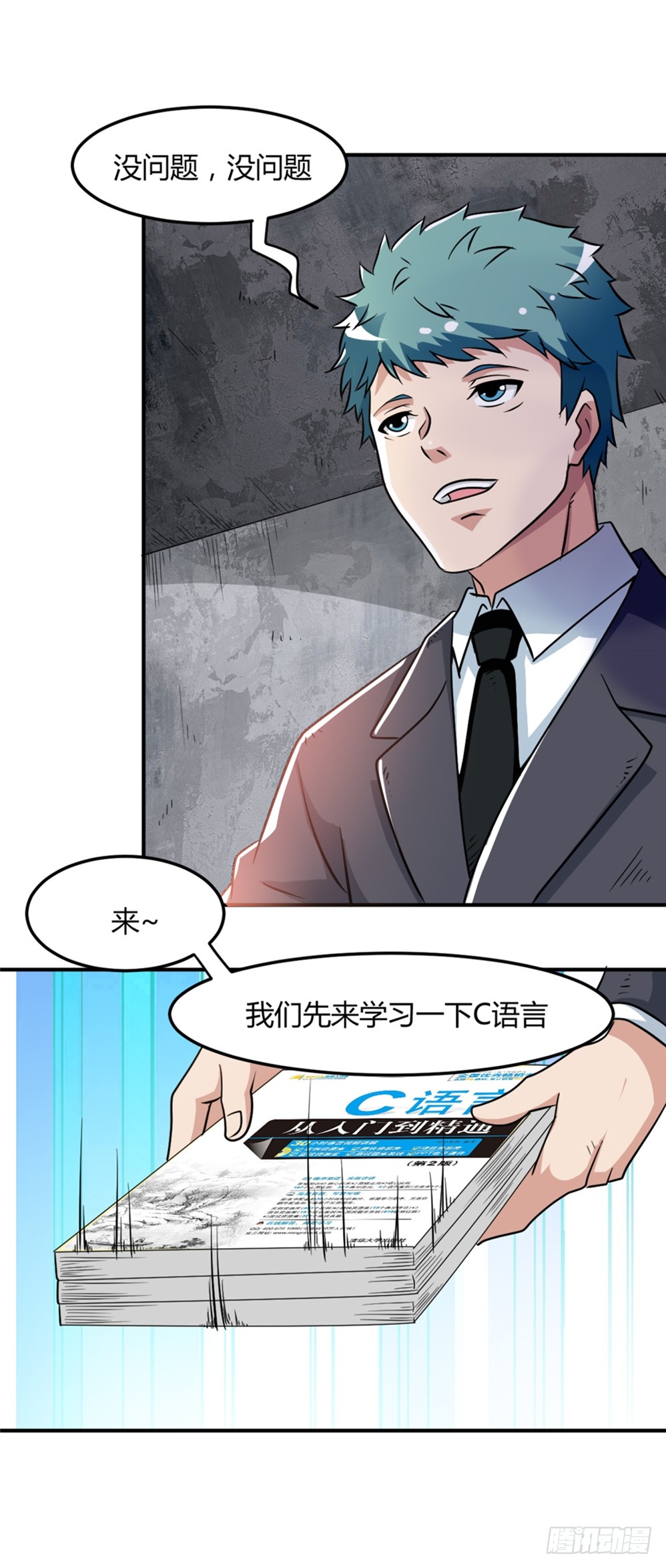 006修炼指导