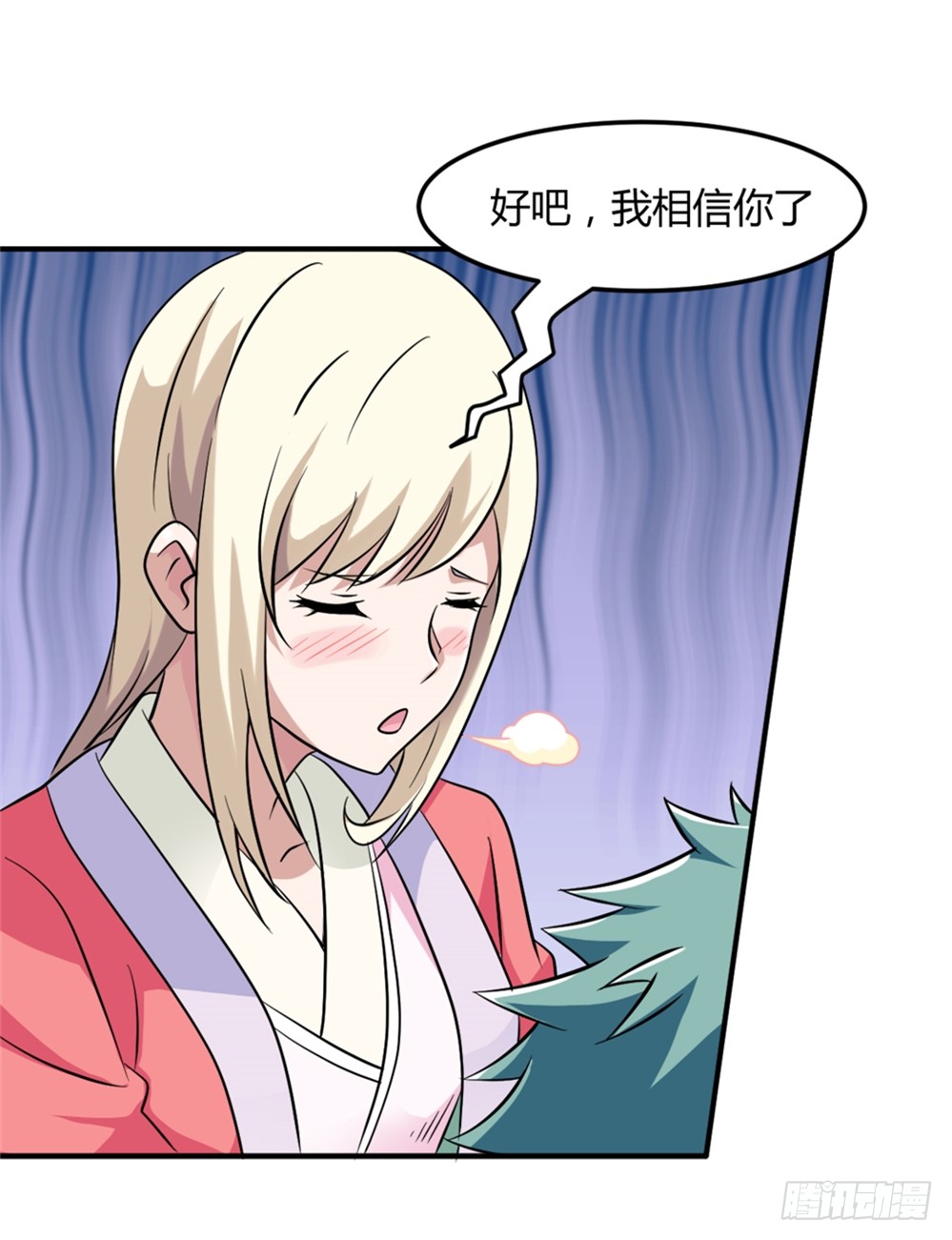 006修炼指导